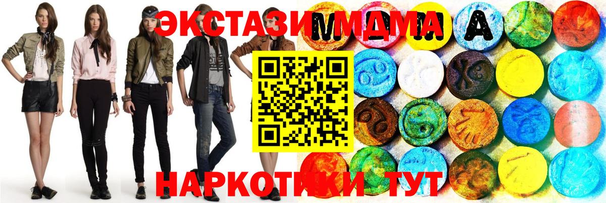 ЭКСТАЗИ Punisher Елец
