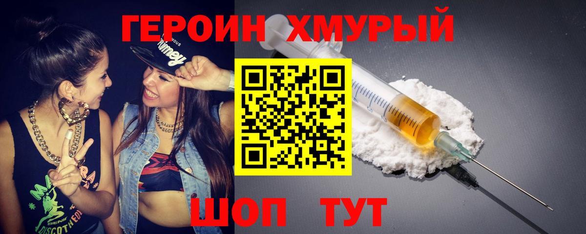 A-PVP Елец