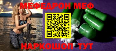 прущая мука Кумертау