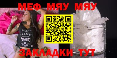 прущая мука Кумертау