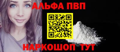гашишное масло Кулебаки