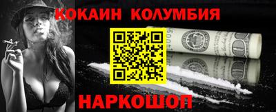 гашишное масло Кулебаки