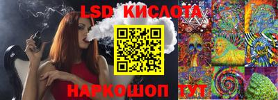 прущая мука Кумертау