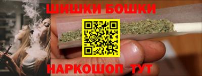 гашишное масло Кулебаки
