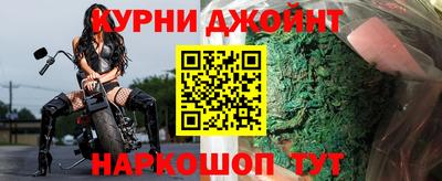 гашишное масло Кулебаки