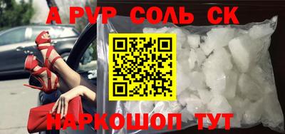 гашишное масло Кулебаки