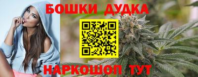 гашишное масло Кулебаки
