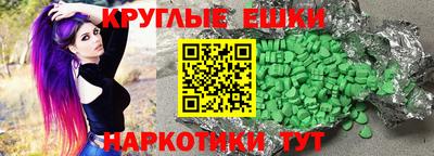 марихуана Кунгур