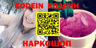 марихуана Кунгур