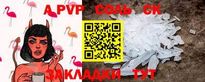 гашишное масло Кулебаки