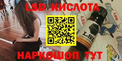 марихуана Кунгур