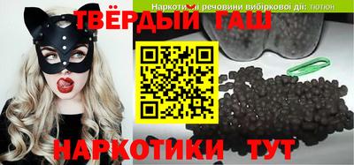 гашишное масло Кулебаки