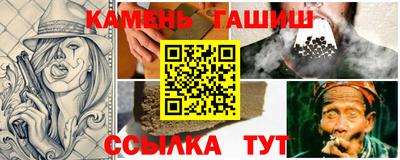гашишное масло Кулебаки