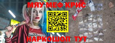 марихуана Кунгур