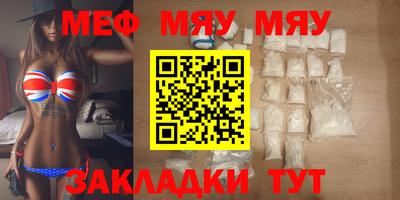 марихуана Кунгур