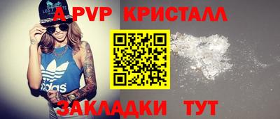 гашишное масло Кулебаки