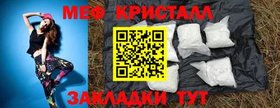 марихуана Кунгур