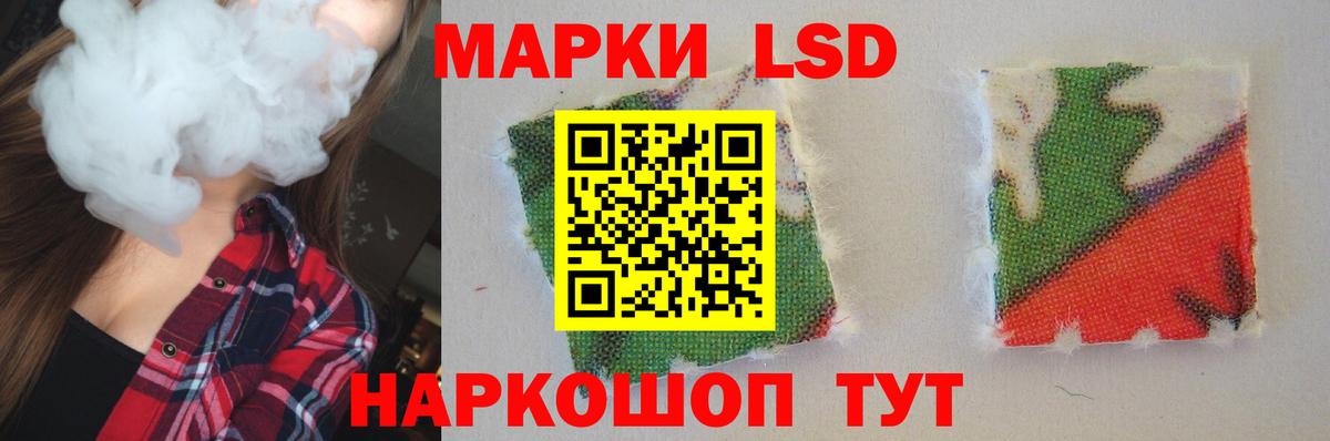 LSD-25 экстази ecstasy  Вход с VPN  Елец  Лсд 25 экстази ecstasy 