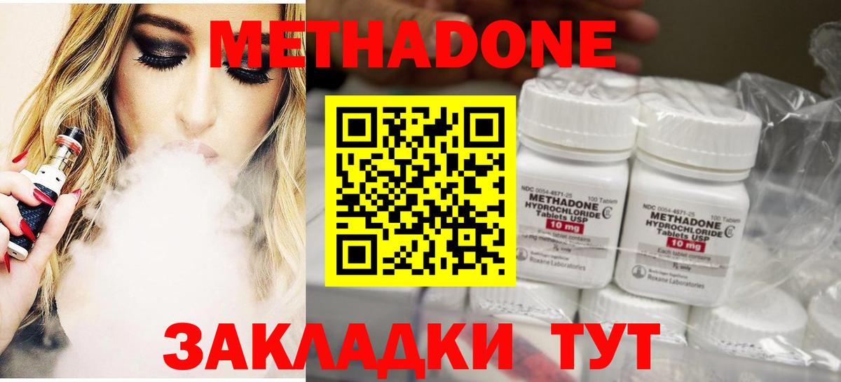 Елец  Канабис  ГАШИШ  Меф МЯУ МЯУ кристаллы  Вход с VPN  Меф  МАРИХУАНА  Кокаин 
