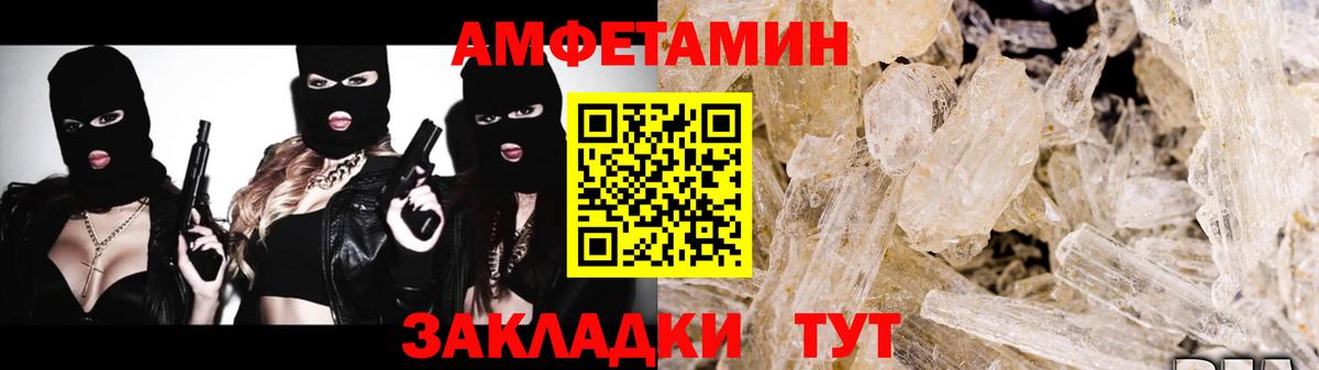Метамфетамин витя  Метамфетамин витя  Вход с VPN  Елец 