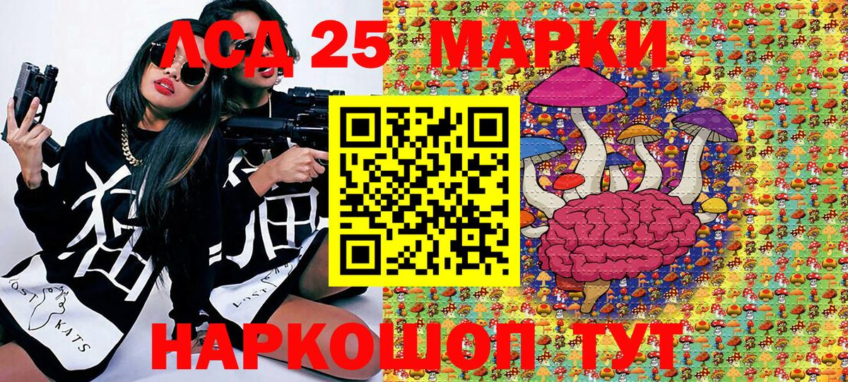 Елец  Марки NBOMe 1,8мг  сколько стоит  Вход с VPN 