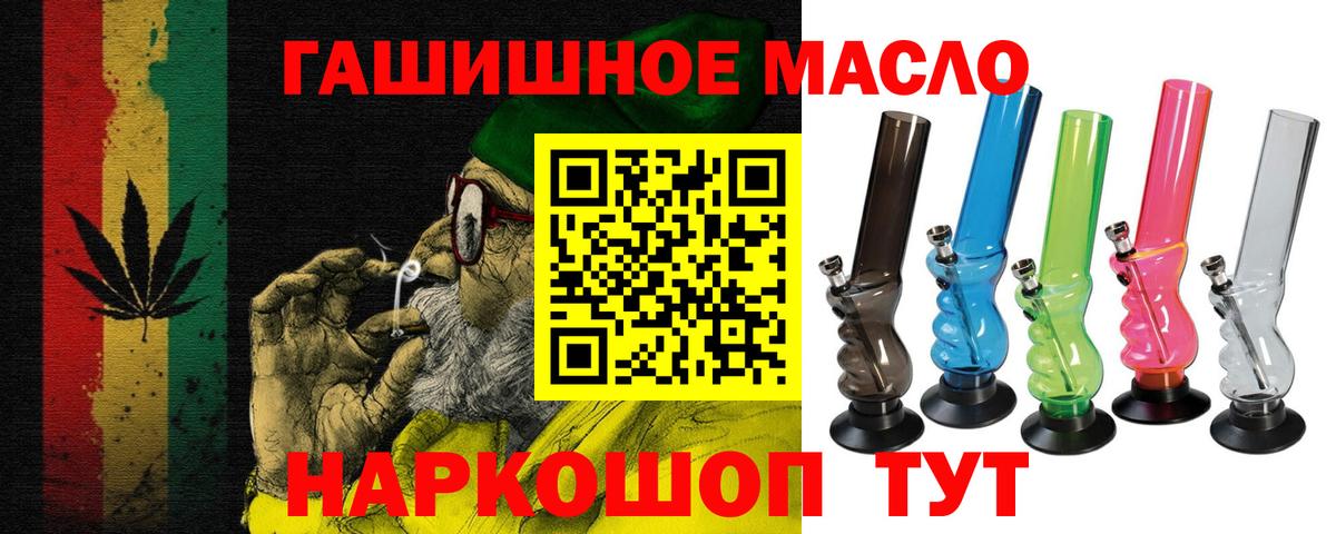 Елец  ТГК вейп  MEGA ТОР  Вход с VPN  ТГК вейп 