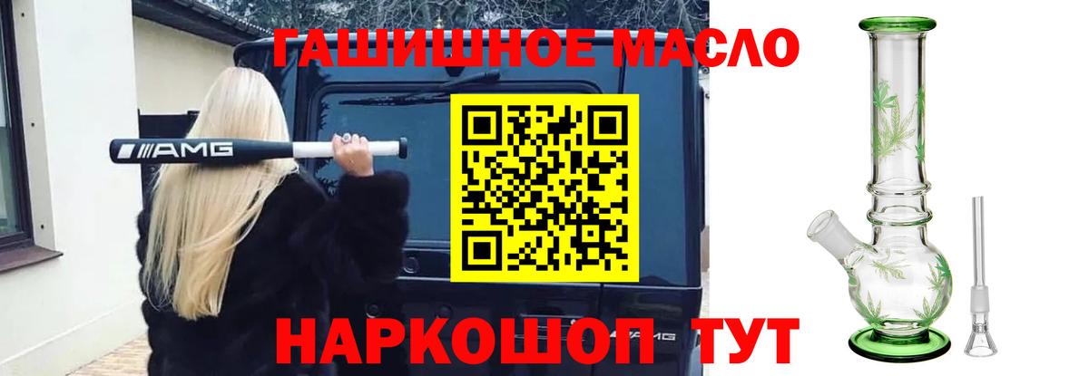 ТГК концентрат Елец