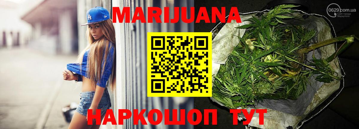 Елец  Шишки марихуана THC 21%  Бошки Шишки план  Шишки марихуана THC 21%  Вход с VPN  Каннабис Amnesia 