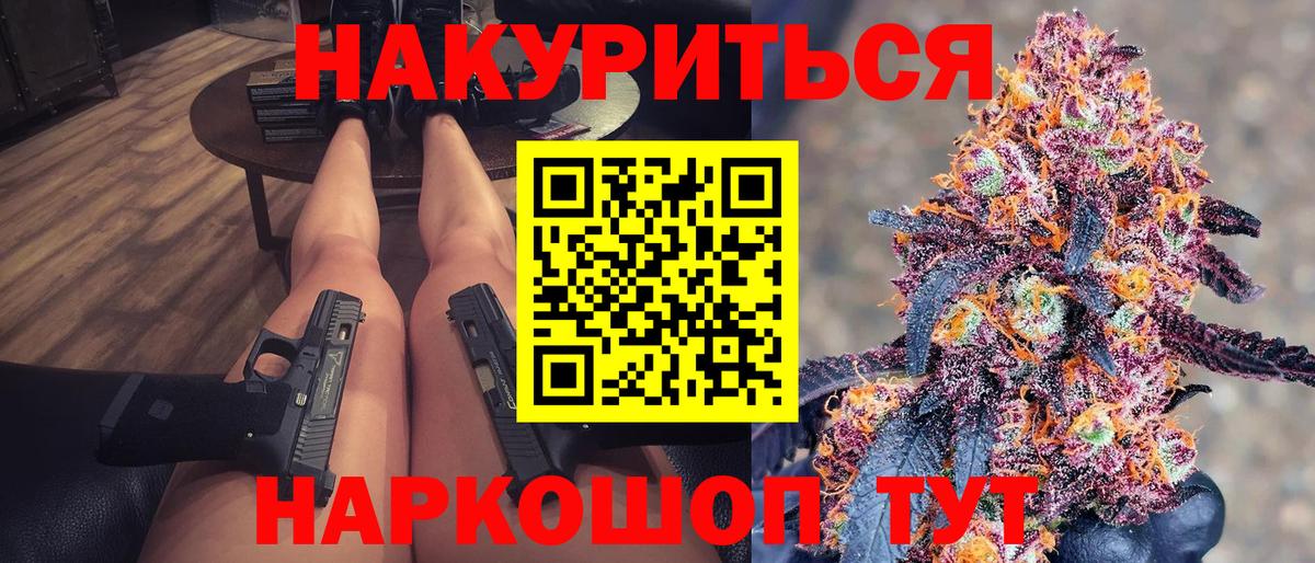 Шишки марихуана OG Kush Елец